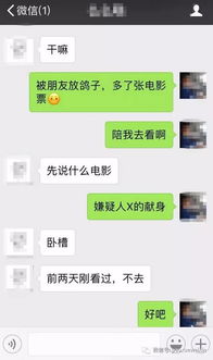 《揭秘白羊男约会套路：如何轻松俘获他的心？》