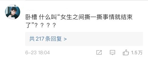 揭秘劈腿新欢：如何识别男友的出轨信号？