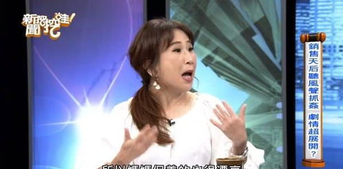 女明星的妈妈竟是小三？揭秘娱乐圈复杂关系背后的真相