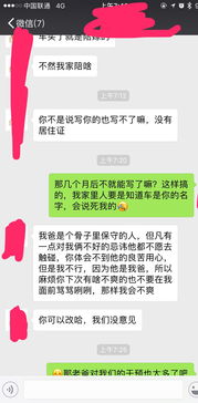 《婚前购车贷款，女方名字登记？男方还款？解读婚后财产分割新难题》