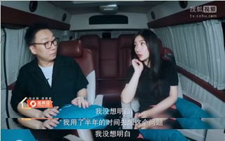 《揭秘：为何他劈腿却不放手？深度解析情感忠诚危机下的心理迷思》