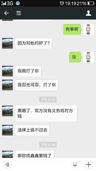 婚姻中的界限：婚后能否与异性保持正常交流？