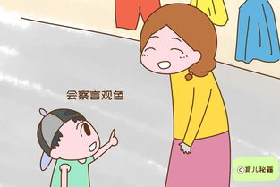 隔空传情：如何隔着屏幕有效哄好生气下头的男生？