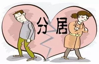 《离婚后，能否追回“小三”的房子？法律视角下的解读与指南》