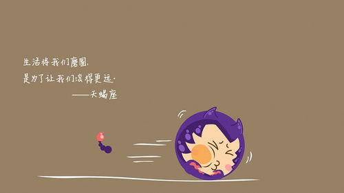 揭秘天蝎座女生背叛之谜：心理动因与应对策略