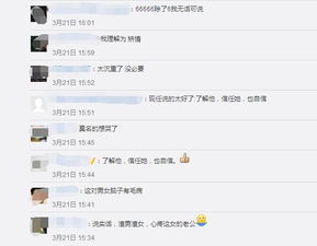 发现另一半还联系前任，如何应对情感漩涡？