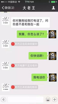 揭秘“假装分手”心理战：如何巧妙应对情感试探？