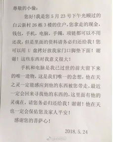 【专家建议】挽救婚姻危机：如何让失望的丈夫重拾信心？