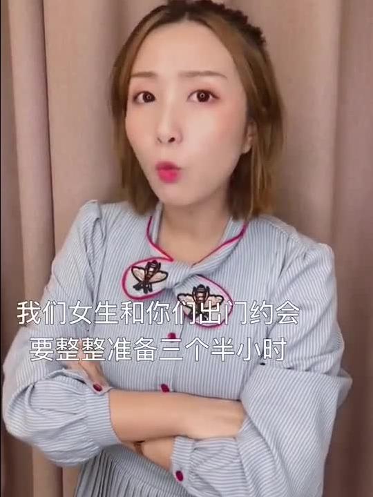 《约会迟到背后的闺蜜效应：揭秘女生为何总带“拖油瓶”同行》