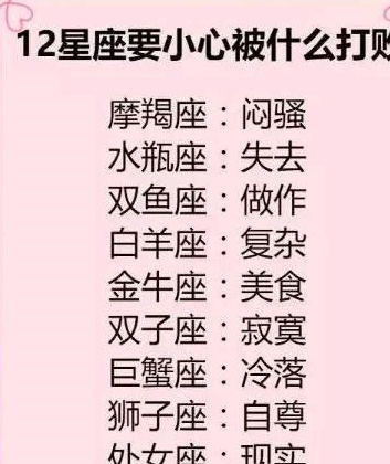 无法忍住背叛的星座男生，如何走出心理困境？