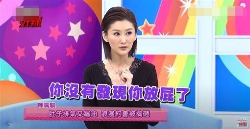 约会尴尬？揭秘女孩子约会放屁的尴尬与应对之道