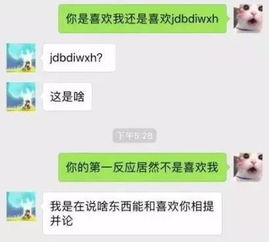 揭秘套路男人的十种高招：女性如何识破与应对？
