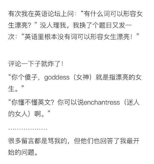 《破解数学难题，女生也能轻松驾驭？揭秘数学讲解的艺术》