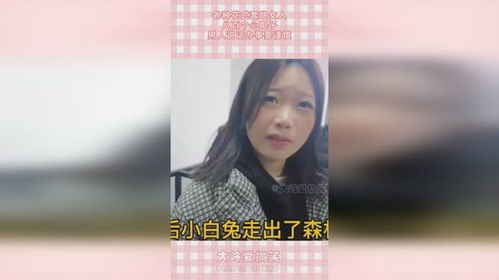 揭秘女性“套路”男人的话语：心理洞察与应对策略