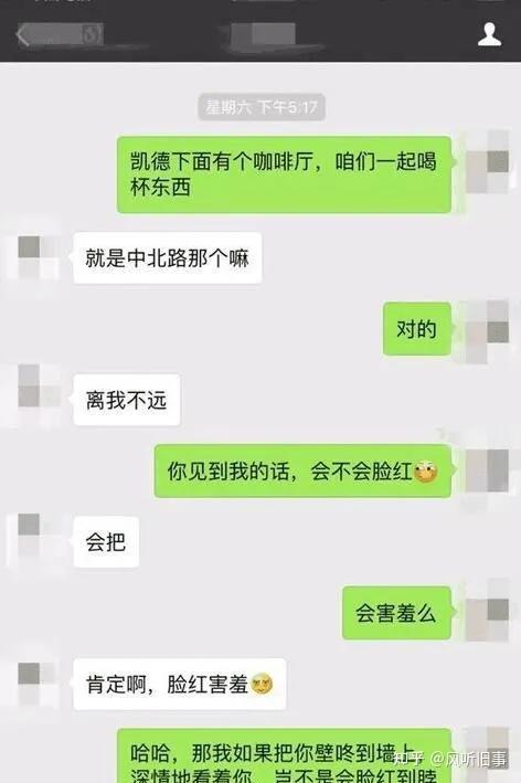 【恋爱攻略】揭秘如何巧妙套路心仪女生：三步曲攻略，让她对你心动不已！