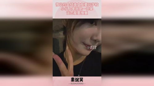 约会后“痛”在心头？揭秘约会后腰痛之谜