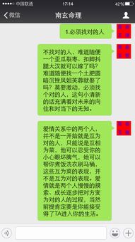 婚姻里的“错误价值观”：当爱情遭遇现实，我们该如何抉择？