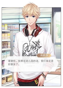 《恋爱脑男生下头后：揭秘心理变化，教你如何重拾自我》