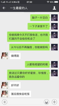 一句提醒，拯救危机：朋友如何帮助女生发现异常？