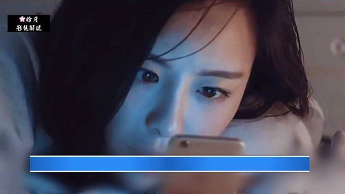 天蝎男偷看女生被发现：揭秘情感纠葛中的心理战