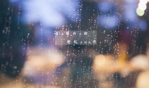 《分手后的心灵疗愈：如何走出难过，重拾生活色彩？》