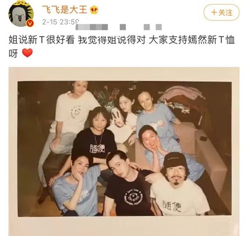 女生晒亲密合照，社交隐私边界何在？