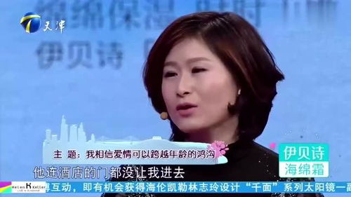 爱情保卫战背后的隐痛：女友隐瞒怀孕，该如何应对？