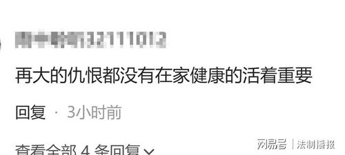 妻子出轨引发的伤人案：量刑标准如何界定？