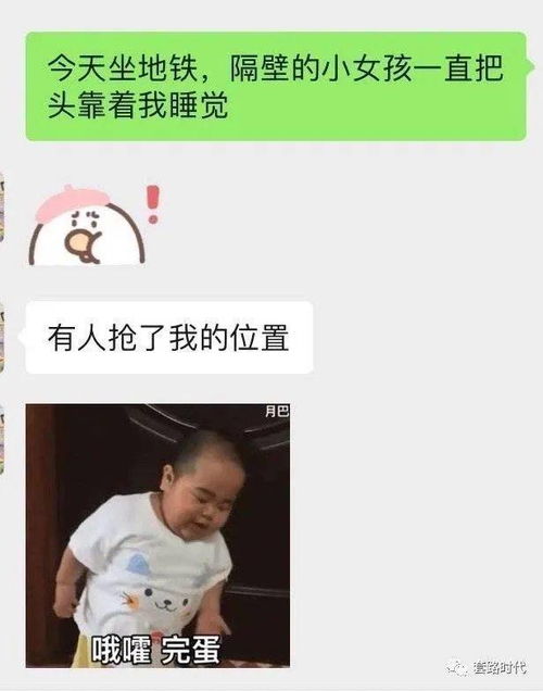 女生聊暧昧男生，能容忍到什么程度？