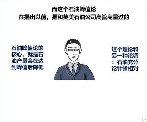 揭秘爱情迷雾：当发现另一半说谎，你该如何应对？