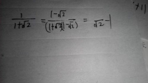 《相遇之后：揭秘发现另一半的心路历程与情感导航》