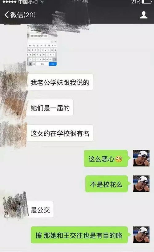 《家庭冲突升级：打人轻伤害，法律边界何在？——探讨夫妻一方出轨后的暴力