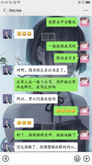 当爱情遭遇现实：揭秘“想过好生活”背后的劈腿真相