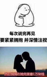 如何巧用“心机”让男人开心？揭秘哄他笑的五大攻略