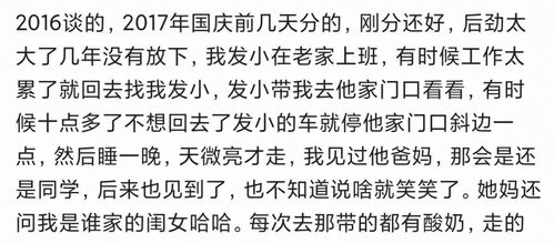 《分手后，如何做点让自己不难受的事？》