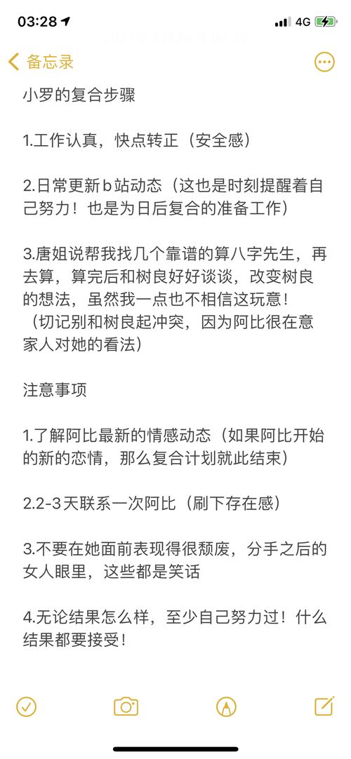 《双鱼女分手在即？掌握这5招，挽回爱情不是梦！》