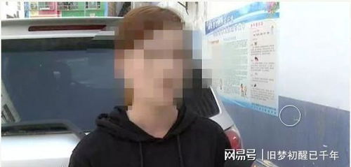 《揭秘骗财骗色套路：女生如何沦为受害者？》