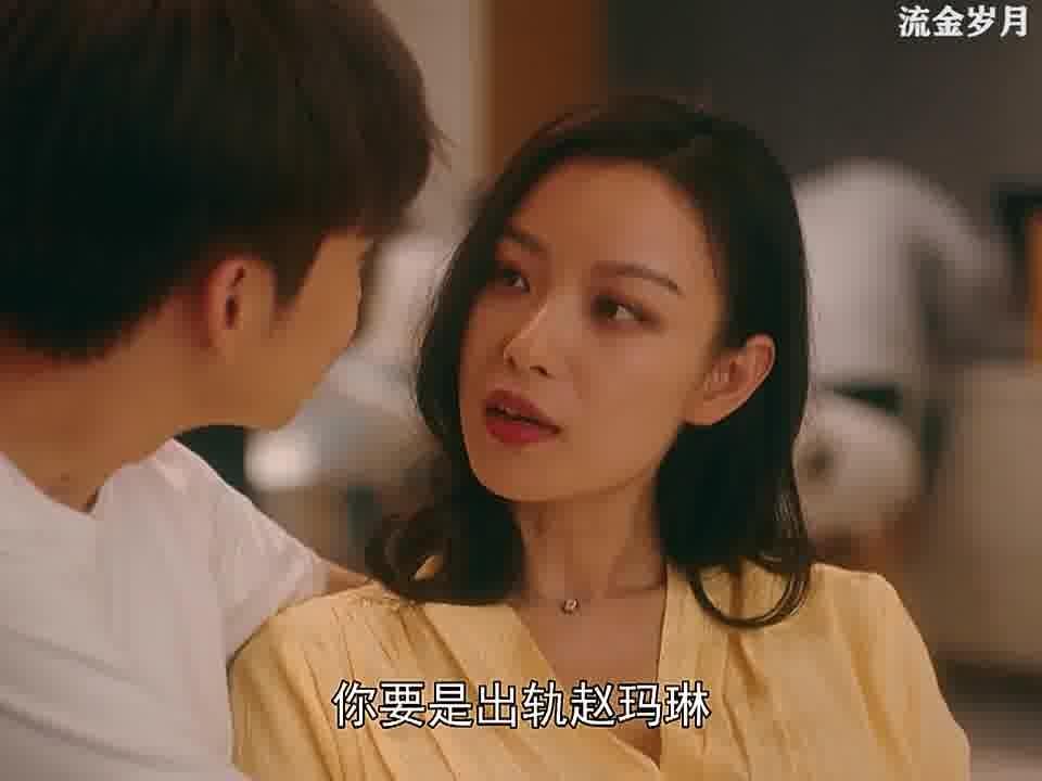 《二次婚姻的考验：老公出轨，如何重建信任与幸福？》