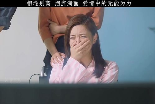 分手之痛：当爱已成往事，如何释怀前行？