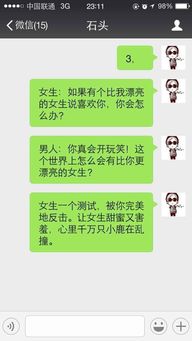【恋爱攻略】揭秘让女生爱你入骨的五大套路，掌握技巧，成为情感高手！