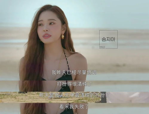 女生在爱情中的价值投资：廉价了吗？