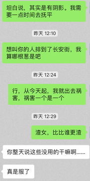 女生会在乎男生的套路吗？揭秘恋爱中的心理奥秘