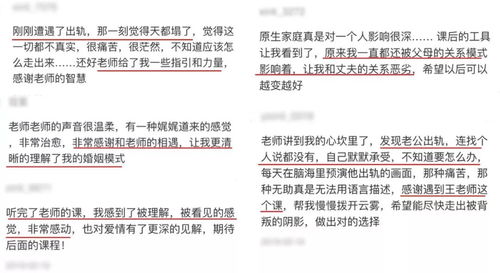 婚姻挽回之路：写给正在挣扎的夫妻们