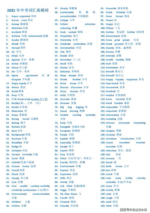 亲密无间？揭秘两位男生脸贴脸睡觉的神秘现象