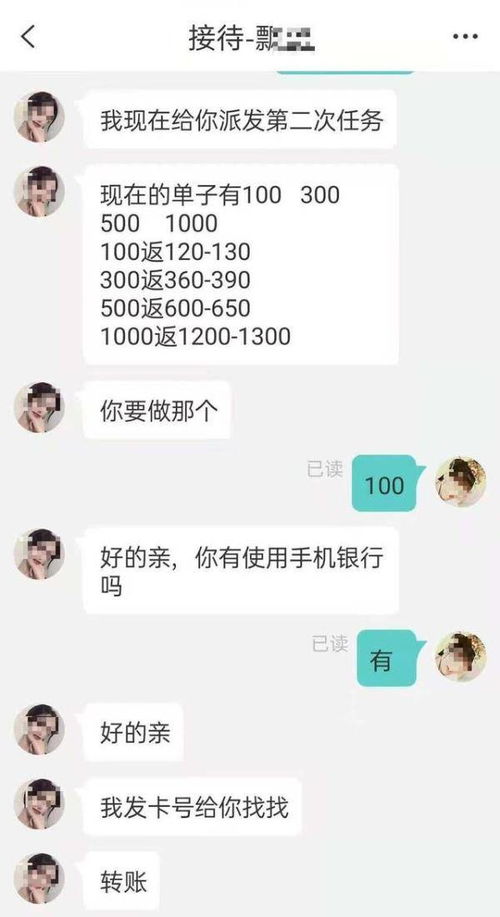 《老男人如何俘获年轻女性心：揭秘“爱情骗子”的常见套路》