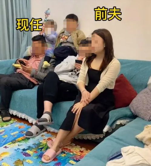 《离婚阴影下的聚餐：前夫带小三共餐，社交边界何在？》