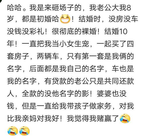 《当初拒绝你的男生，你后悔了吗？揭秘情感抉择背后的心理动态》