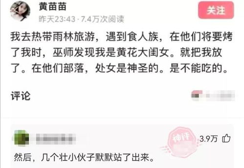 如何巧妙让女友甜蜜地叫你“老公”？揭秘恋爱中甜蜜的沟通艺术