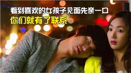 女生跟别人同居了，还要追吗？揭秘同居现象背后的情感密码