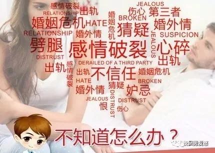 《分手边缘？专家教你四步挽回女友心》
